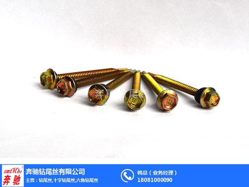 北塔鉆尾絲報價 廠家