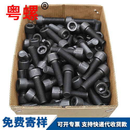 細絲細牙螺栓佛山內(nèi)六角螺絲螺栓