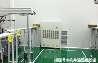 工廠倉庫濕度過高的解決方案與除濕方案推薦及成果轉讓