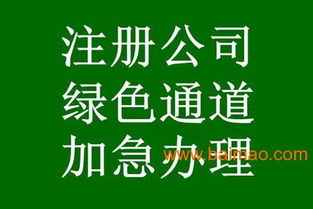 廈門公司注冊(cè)代理服務(wù)全解析 從生產(chǎn)廠家選擇到價(jià)格評(píng)估與成果轉(zhuǎn)讓