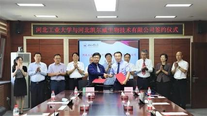 河北工業(yè)大學(xué)科技成果轉(zhuǎn)化實(shí)現(xiàn)新突破 1300萬元轉(zhuǎn)讓項(xiàng)目彰顯創(chuàng)新價(jià)值