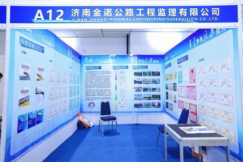 不負盛夏驕陽，不負韶華朝夕 山東金衢設(shè)計咨詢集團以技術(shù)咨詢驅(qū)動高質(zhì)量發(fā)展